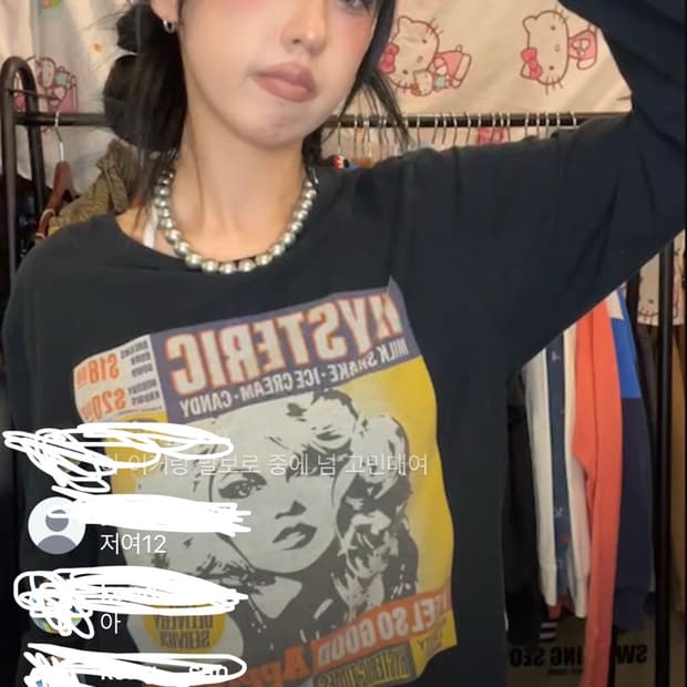 히스테릭글래머 롱슬리브