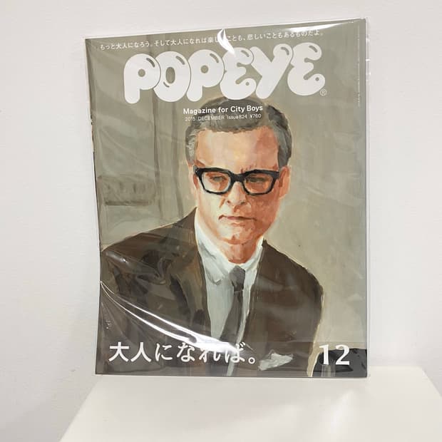 뽀빠이 매거진 POPEYE 2015년 12월 남성잡지 패션잡지 일본잡지