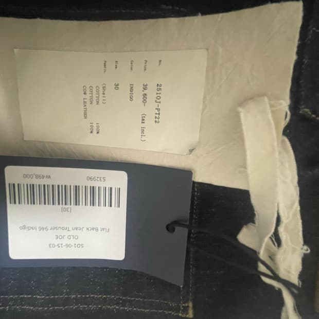 올드조 946 / 30사이즈 (3월 초 구매 )판매 합니다