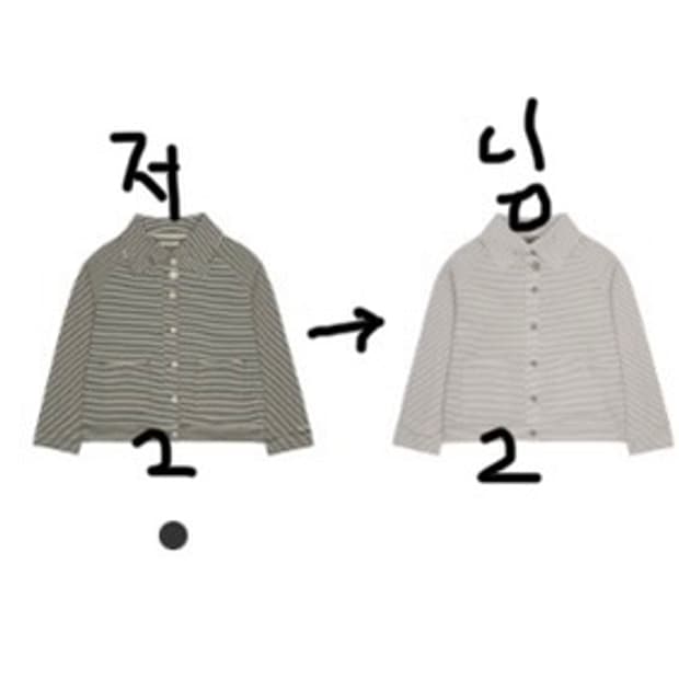 [교환] 코이세이오 2 사이즈 교환