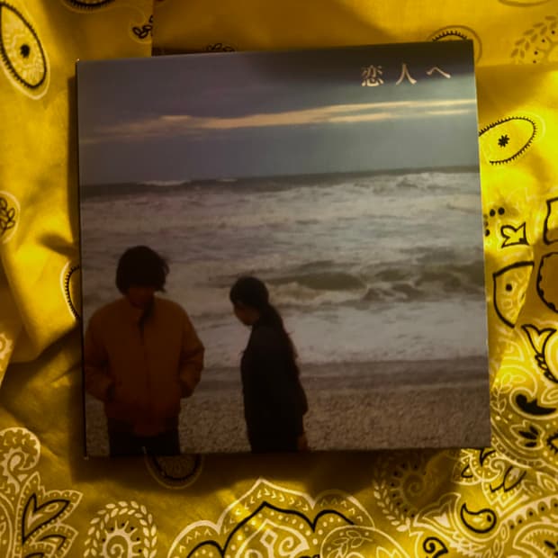 Lamp CD for lovers 연인에게