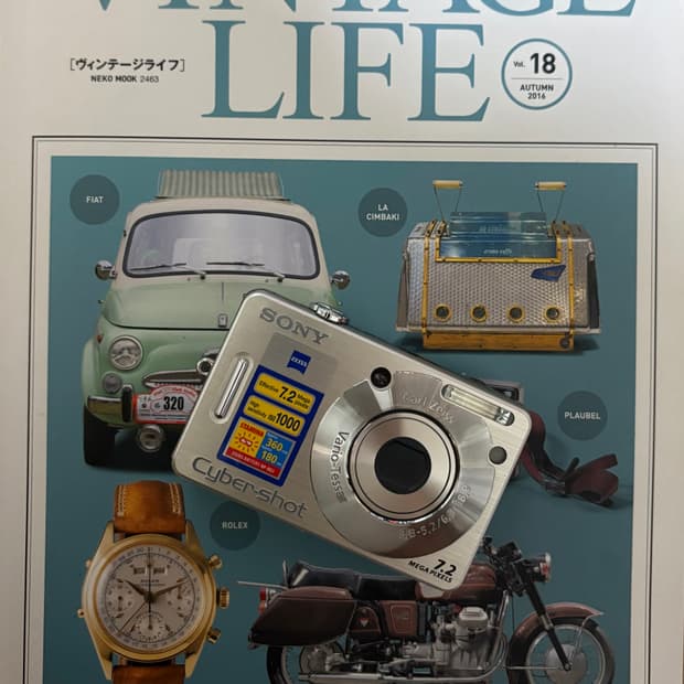 📸✨ 감성 끝판왕 컴팩트 디카 소니 DSC-W70 판매합니다! ✨📸 