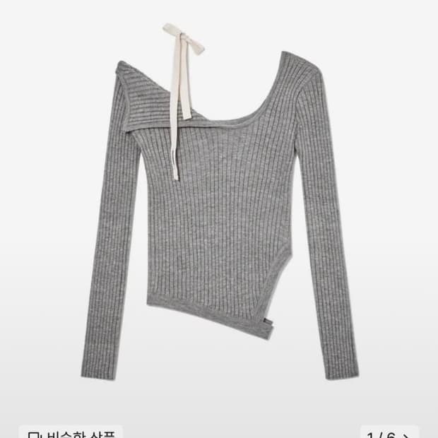 글로니 아이사니트 그레이 색상