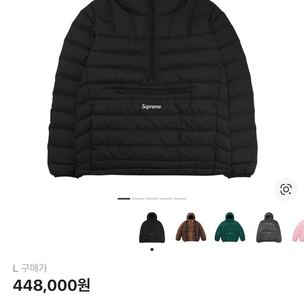 슈프림 마이크로 다운 하프 집 후드 풀오버 블랙 - 25FW