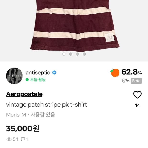 결제창