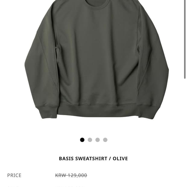 (새상품) 루트파인더 베이시스 스웨트셔츠 올리브 M