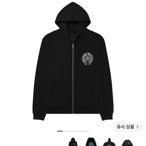 크롬하츠 도쿄한정 후드집업 M