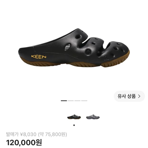 킨 요기
