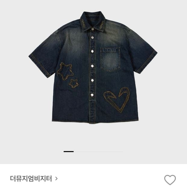 더뮤지엄비지터 데님 하프 셔츠 S