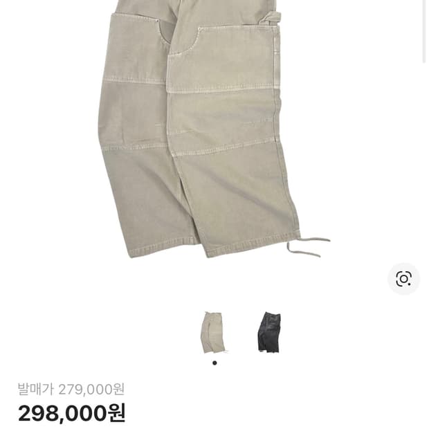 논노드 더블니 커버팬츠 빈티지 베이지
