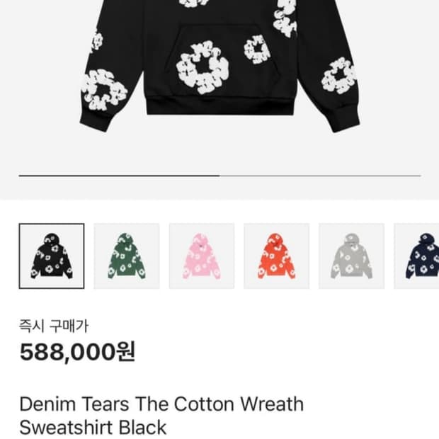 XL) 데님티어스 후드 , 팬츠 블랙 판매합니다