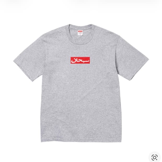 슈프림 아라빅 그레이 m사이즈팝니다