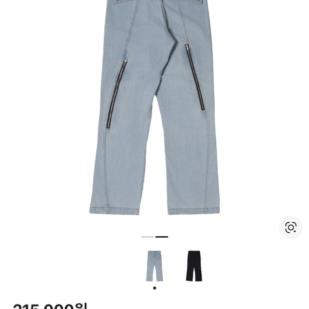 구매 ) 플라스틱프로덕트 MPa 웨이브 지퍼 팬츠 스틸블루