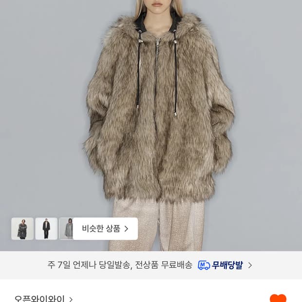 오픈와이와이 리버시블 퍼후드 자켓 s