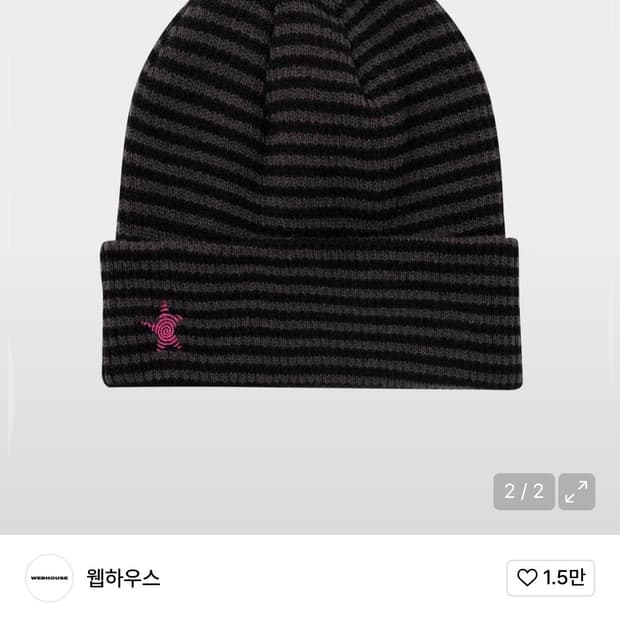 웹하우스 트위스터 스타 스트라이프 비니 블랙