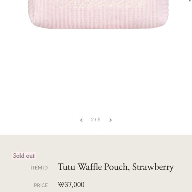 클리시어 튜튜 파우치 핑크