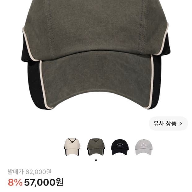 미스치프 롬버스 코튼 캠프 캡 카키 블랙