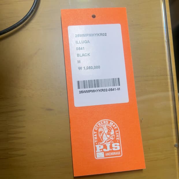 파라점퍼스 일루가 25fw 