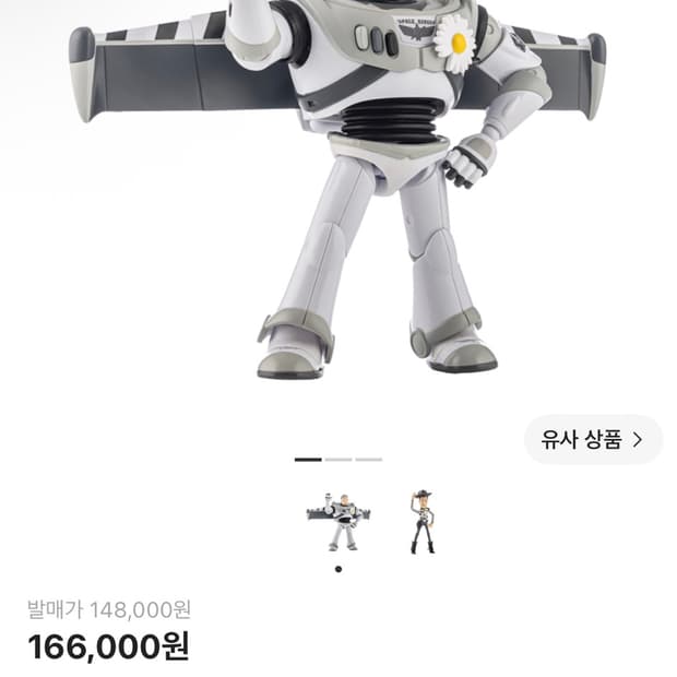 피마원 버즈