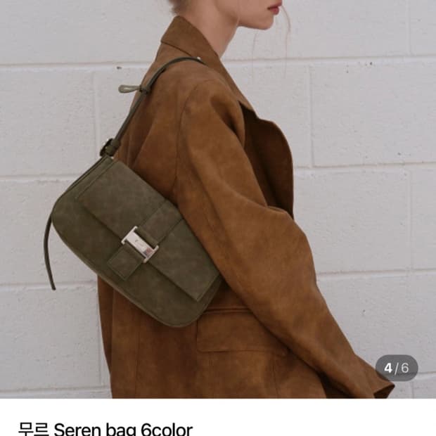 무르가방 무르세렌백 카키색백 스웨이드가방