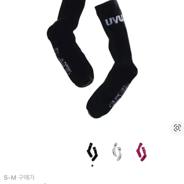 UVU 러닝삭스 블랙 S-M