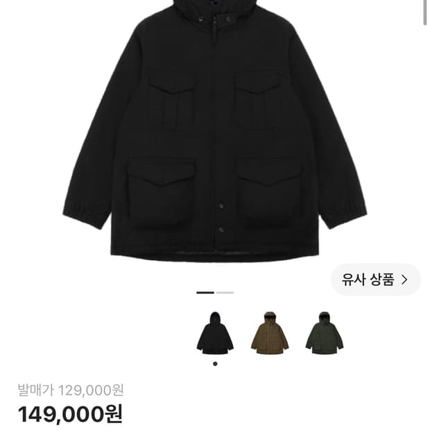 유니클로 엔지니어드 가먼츠