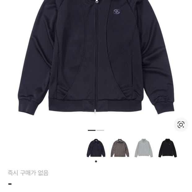 산산기어22fw 트랙자켓 판매합니다!