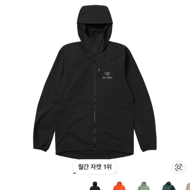 아크테릭스 스쿼미시 후디 블랙 m
