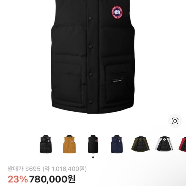 캐나다 구스 조끼패딩(새상품)