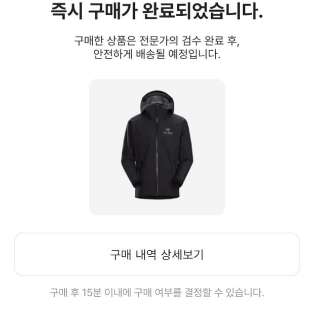 아크테릭스 베타 LT 블랙 L사이즈 팝니다 