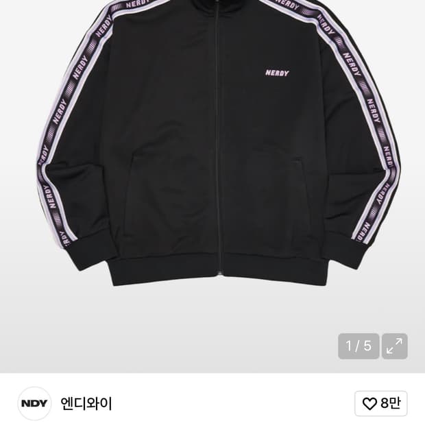 널디 로고 테잎 트랙 탑 블랙 M