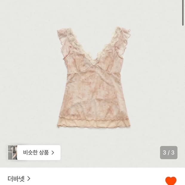 더바넷 sena sheer lace sleeveless 구합니다!!!!