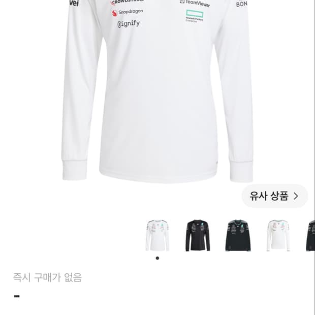 2025 F1 메르세데스 AMG 페트로나스x아디다스 드라이버 티셔츠