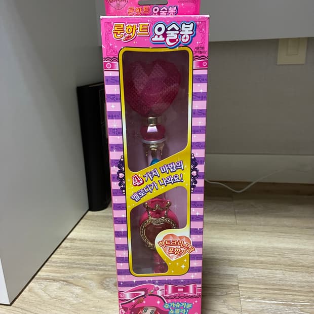 슈가슈가룬 룬하트 요술봉