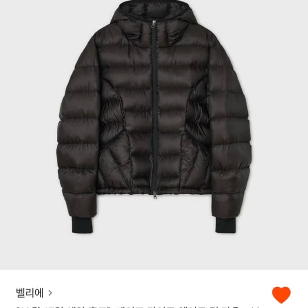 벨리에 경량패딩 1,2사이즈 삽니다