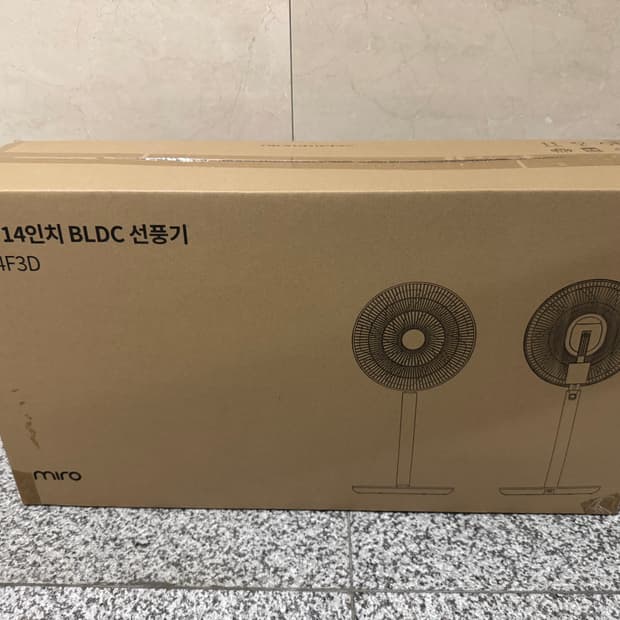 14인치 무소음 BLDC 선풍기 미개봉 새상품