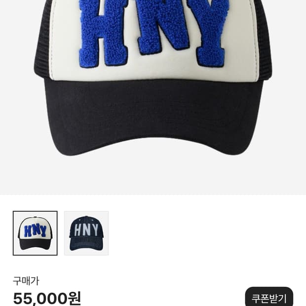 허니스쿱하우스 볼캡