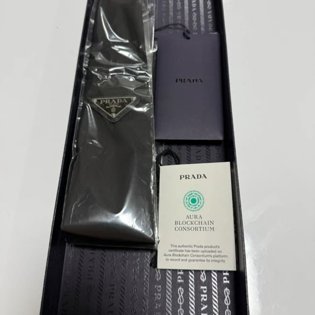 프라다 개버딘 리나일론 넥타이 타이