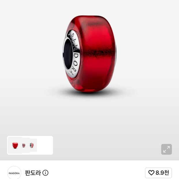 판도라 참