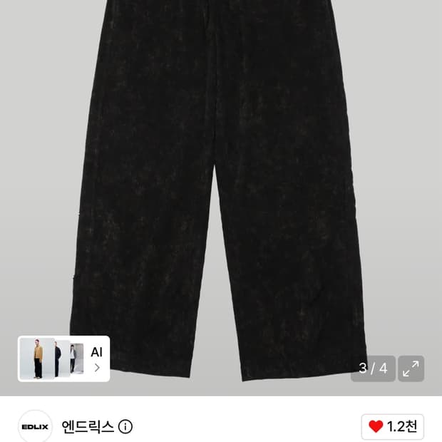 엔드릭스 블랙 코듀로이 팬츠 L