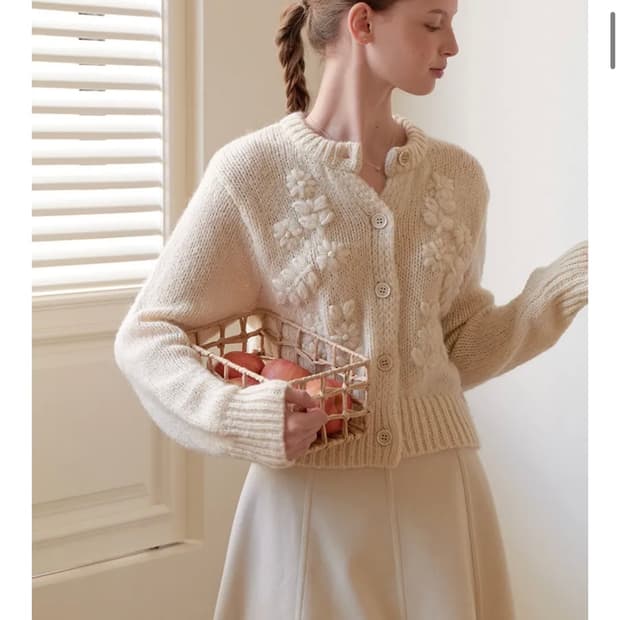 리엘 마시멜로우 니트 가디건 베이지(송혜교 가디건)
