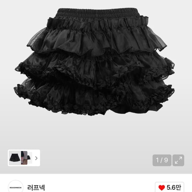러프넥 튜튜 팬츠 스커트 블랙