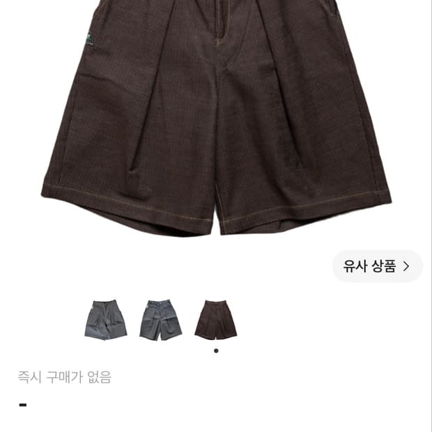 3~4사이즈 구합니다