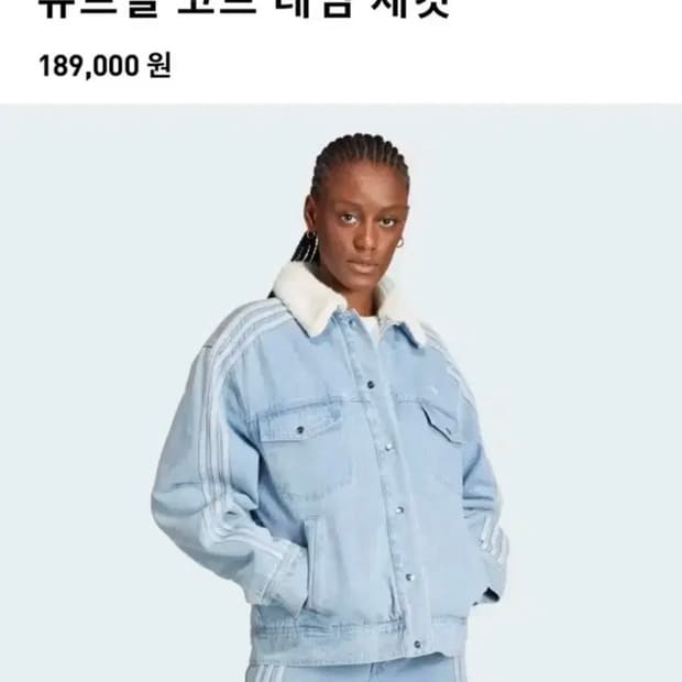 아디다스 뉴트럴 코트 데님 청자켓