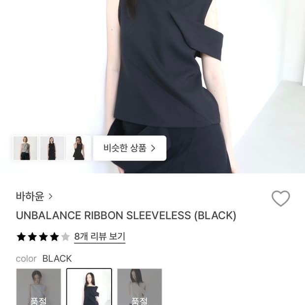 바하윤