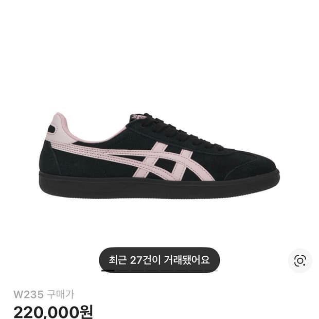 오니츠카타이커 토쿠텐 블랙핑크 235