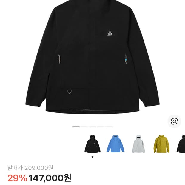 🚀꾸안꾸 완성 바람막이 급처 (빠르게 가져가세요) 