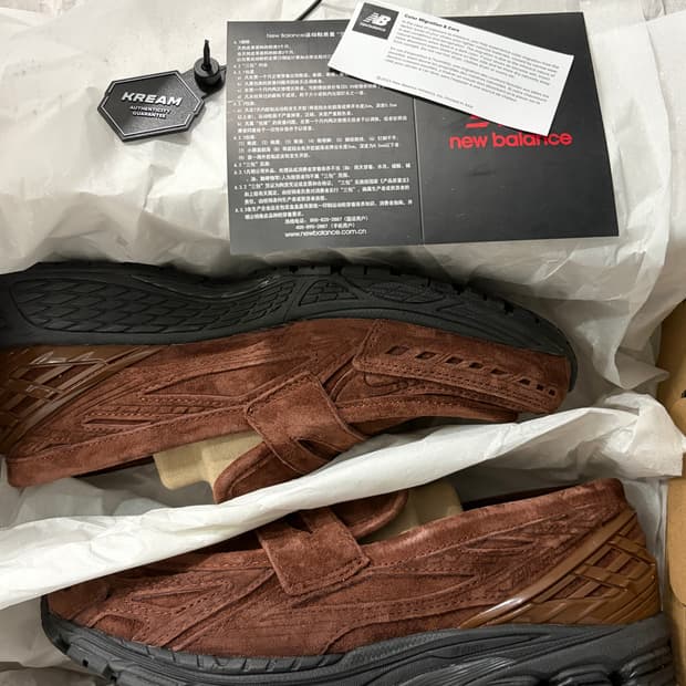 뉴발란스 1906L 리치오크