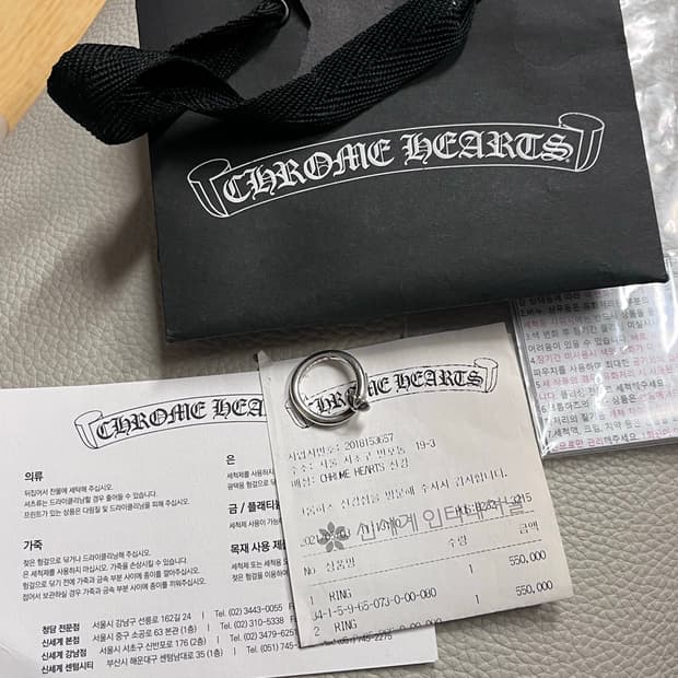 크롬하츠 크로스볼 네일링 us 8.5