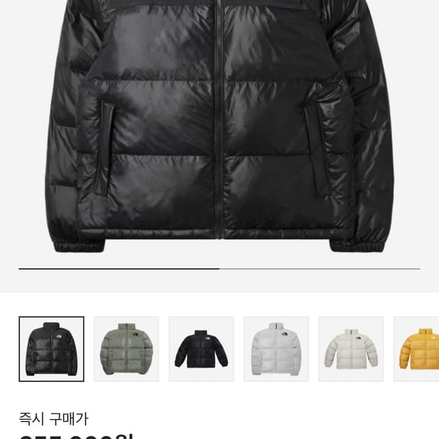 노스페이스 온 볼 자켓 눕시